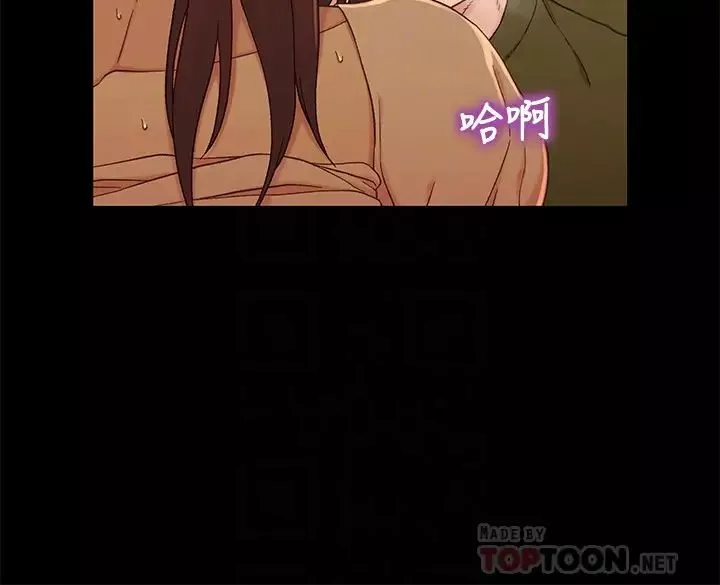 兄妹關係第23话-填滿曉晰的身體…