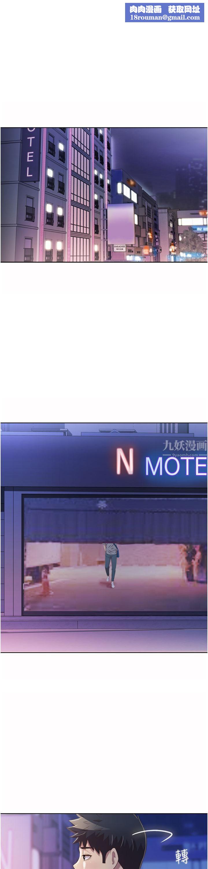 姊姊爱做菜第56话-我们来玩3P吧?