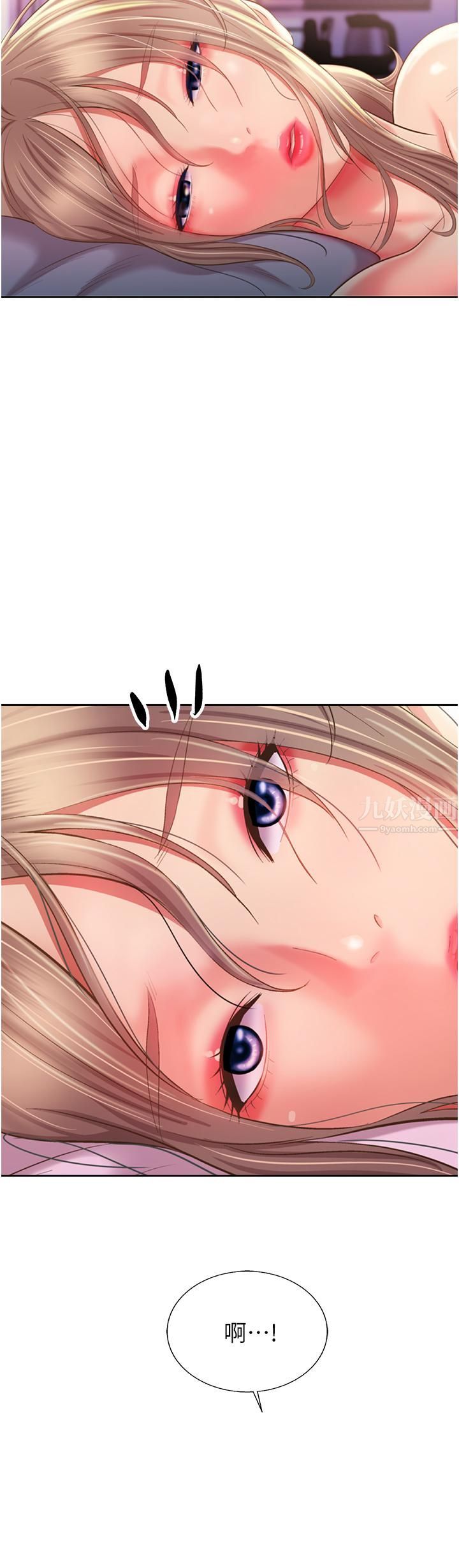 姊姊爱做菜第56话-我们来玩3P吧?