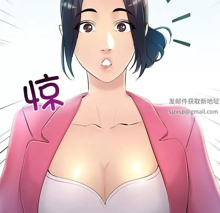 不正常关系-第7话 - 图片 29