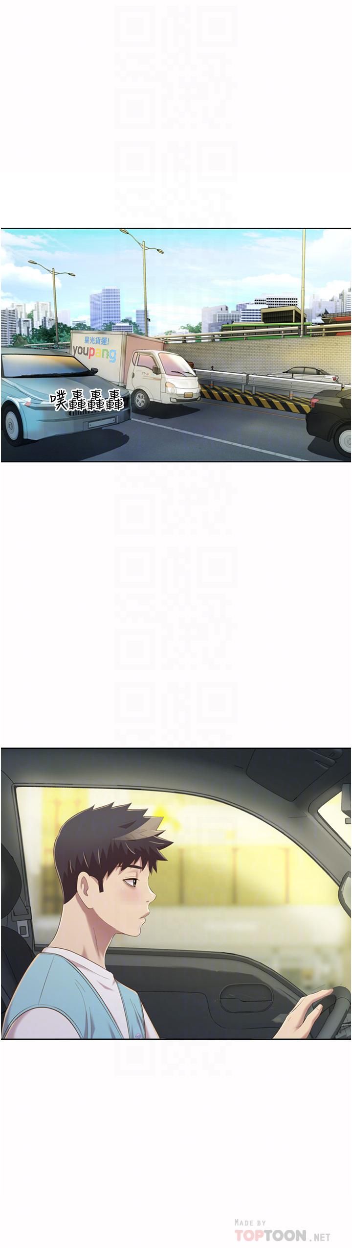 姊姊愛做菜第56話-我們來玩3P吧?