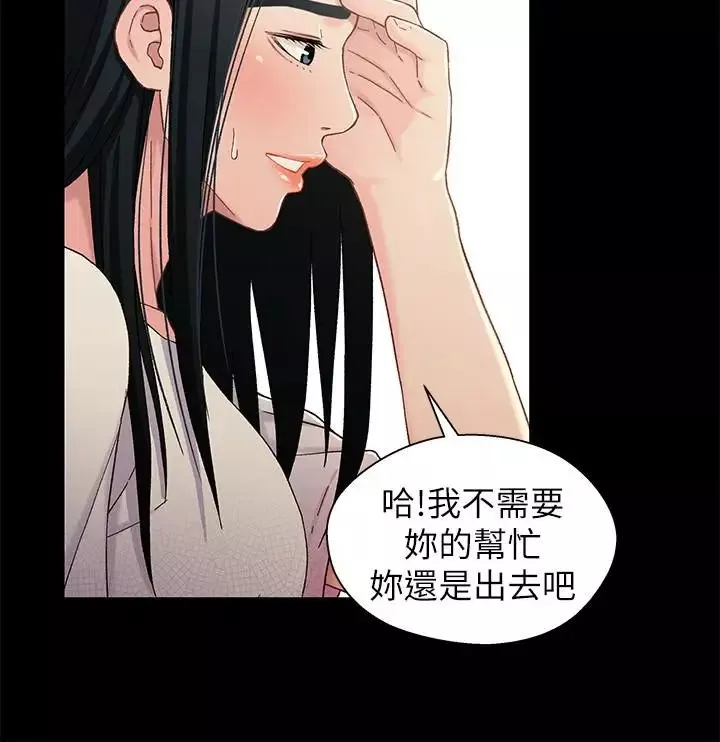 兄妹關係第24话-不回家的軒睿