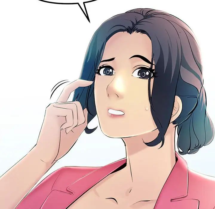 不正常关系第7话