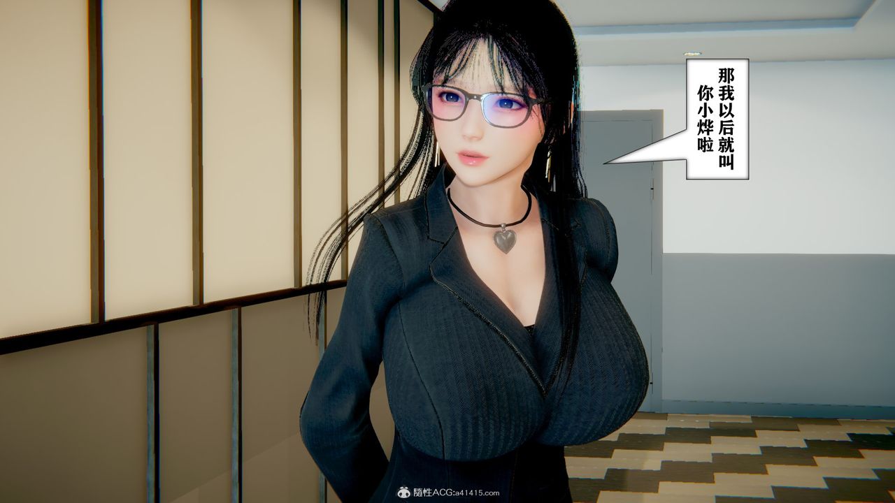 [3D]极品人妻第01-02第12话