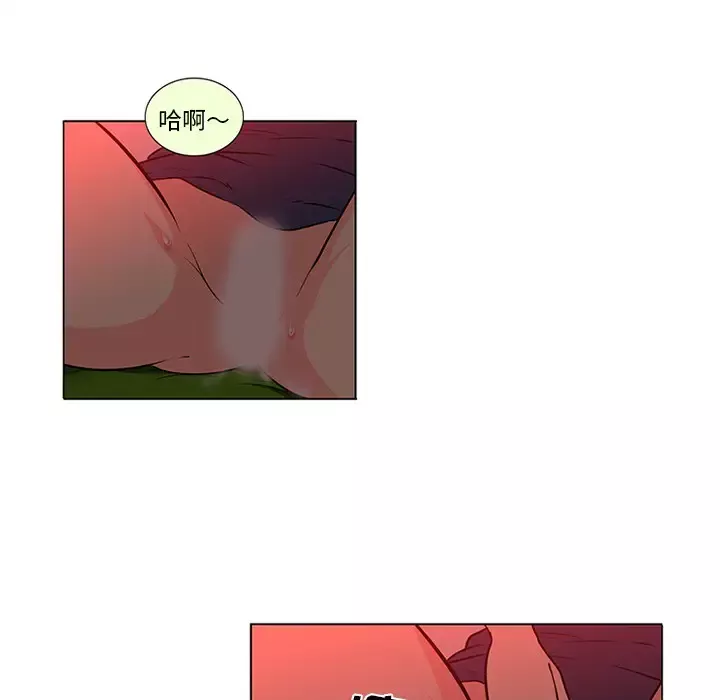 巧手妇产科-第45话 - 图片 29