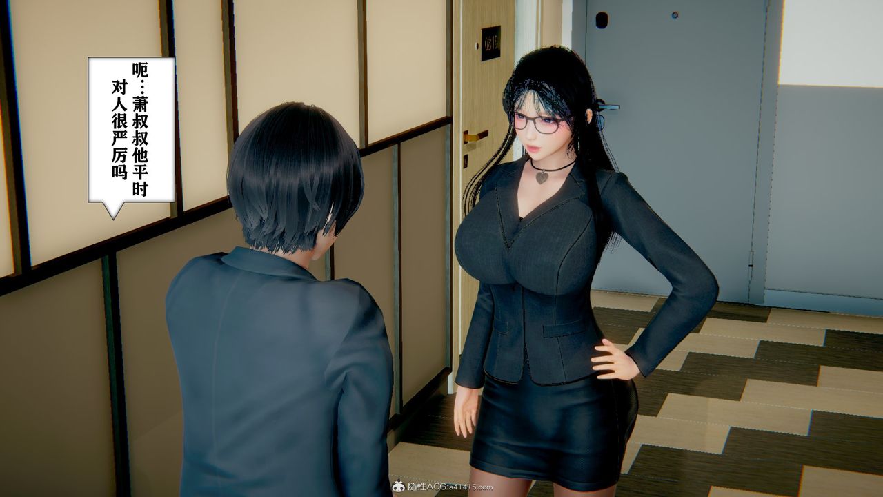 [3D]极品人妻第01-02第12话