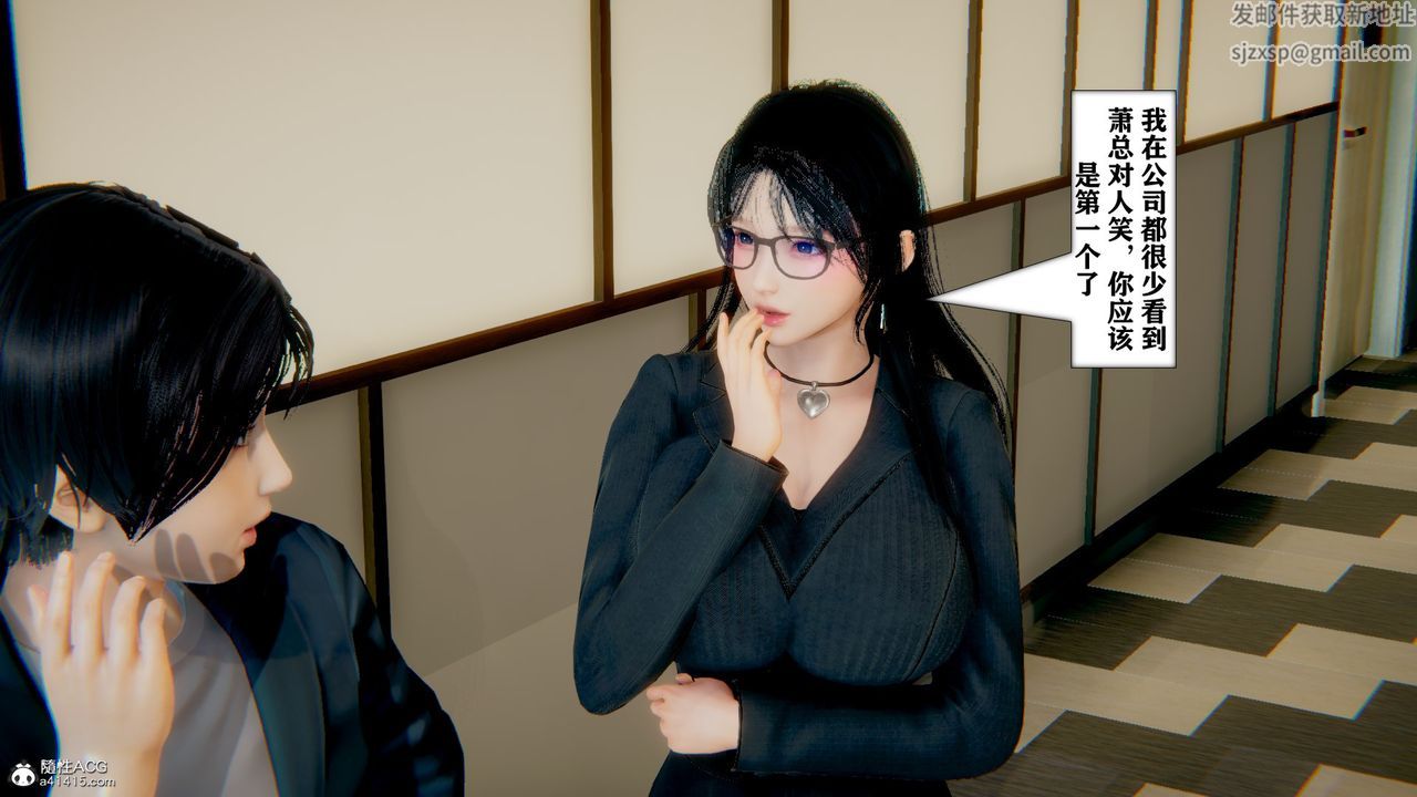 [3D]极品人妻第01-02第12话