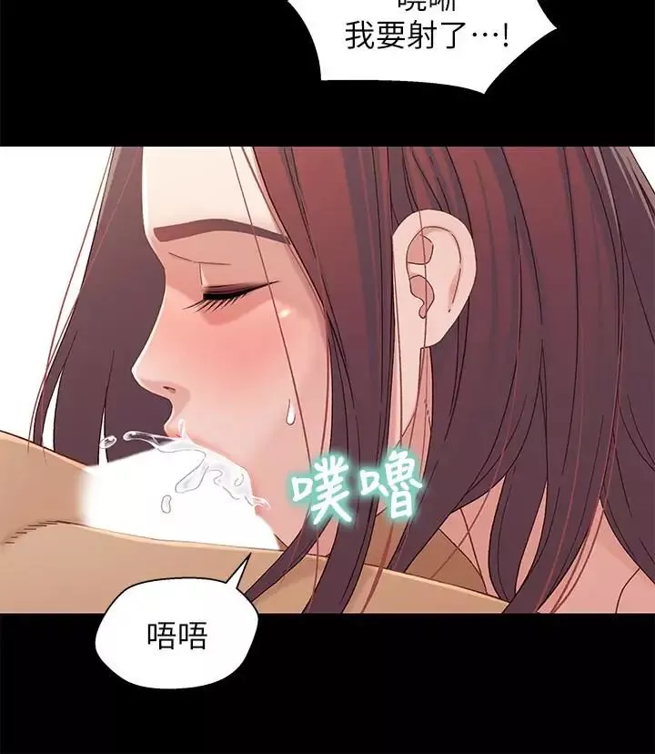 兄妹關係第24话-不回家的軒睿