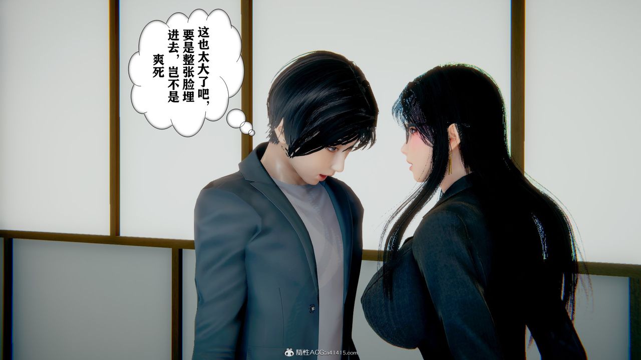 [3D]極品人妻第01-02第12話