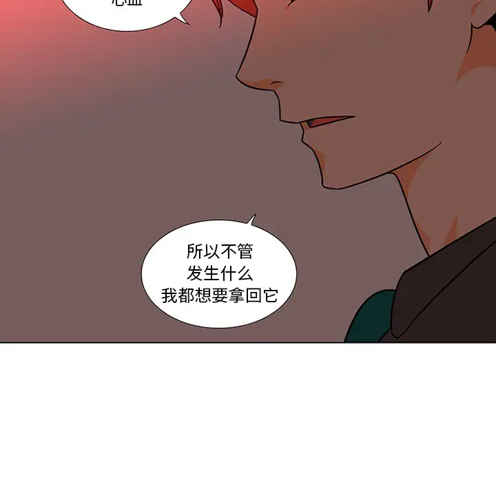 巧手妇产科第45话