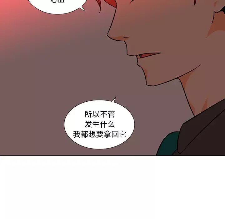 巧手妇产科第45话