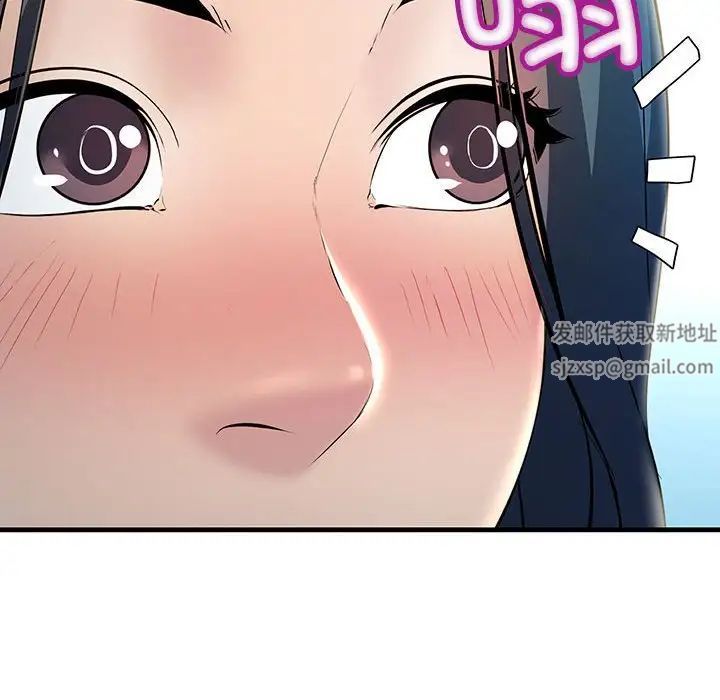 不正常关系第7话