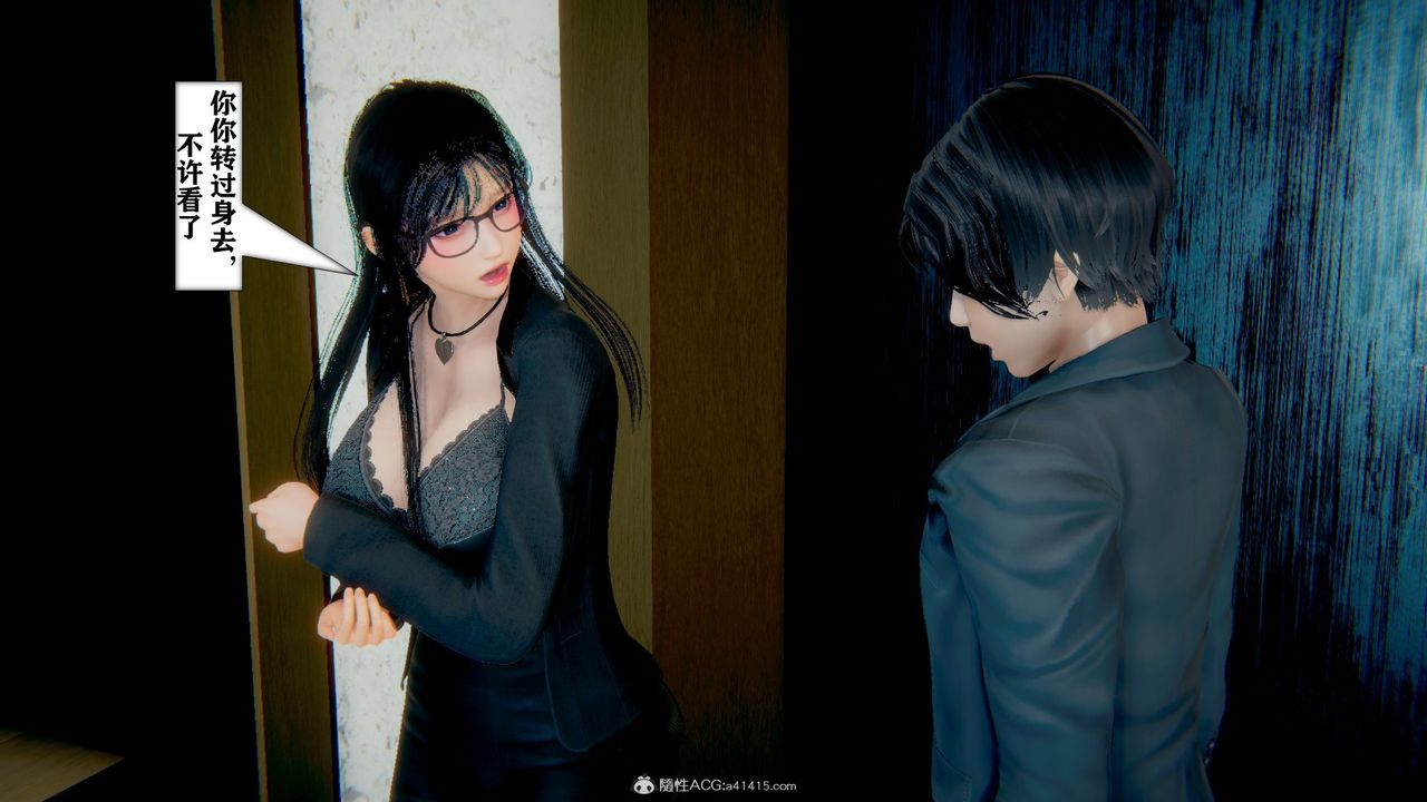 [3D]极品人妻第01-02第12话