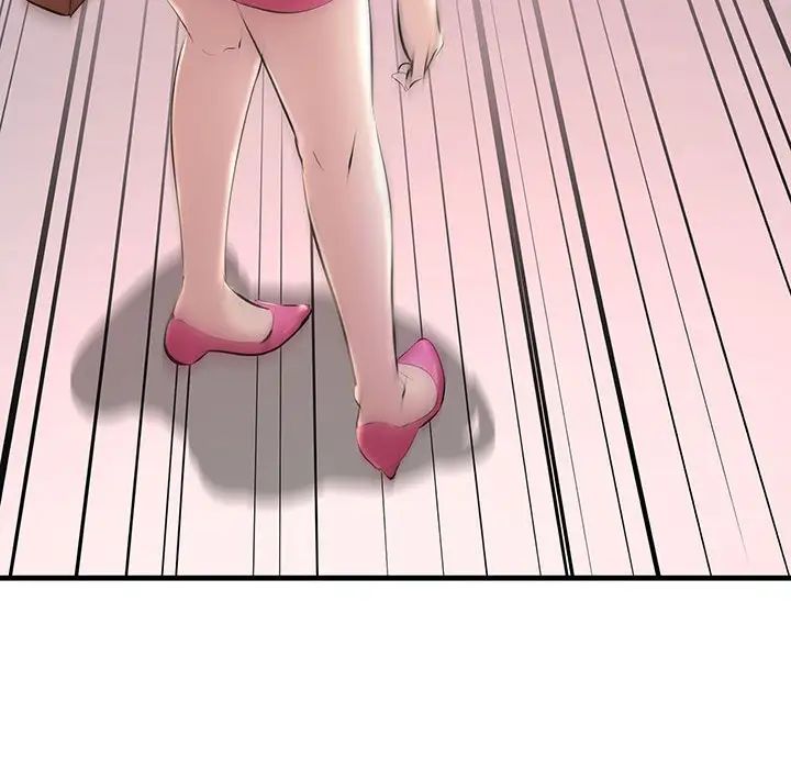 不正常关系第7話