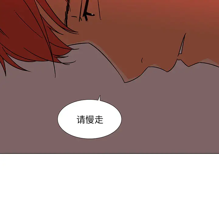 巧手妇产科第45话