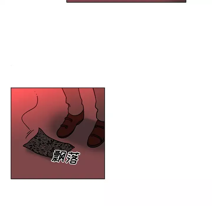 巧手妇产科-第45话 - 图片 45