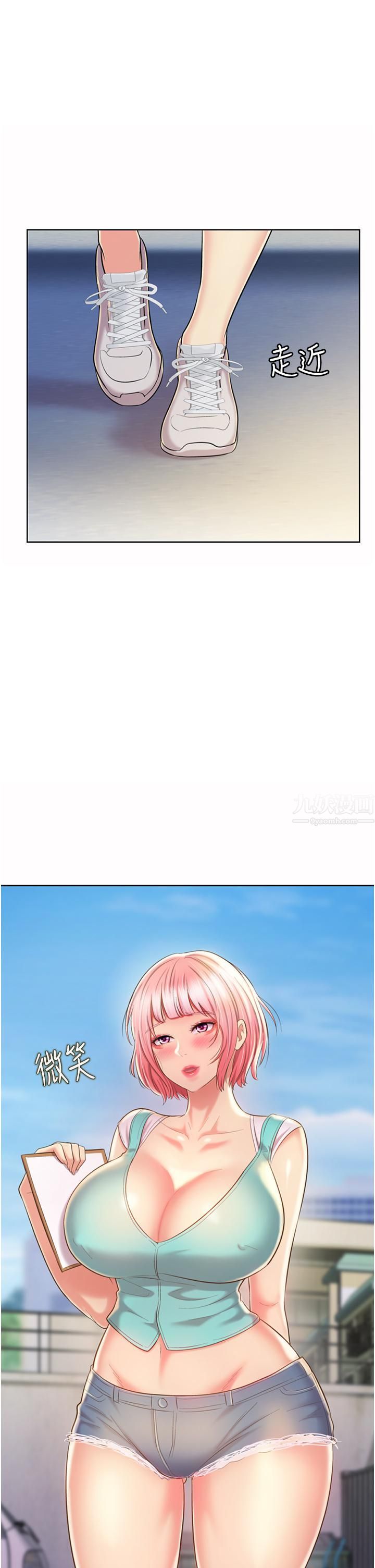 姊姊爱做菜第56话-我们来玩3P吧?