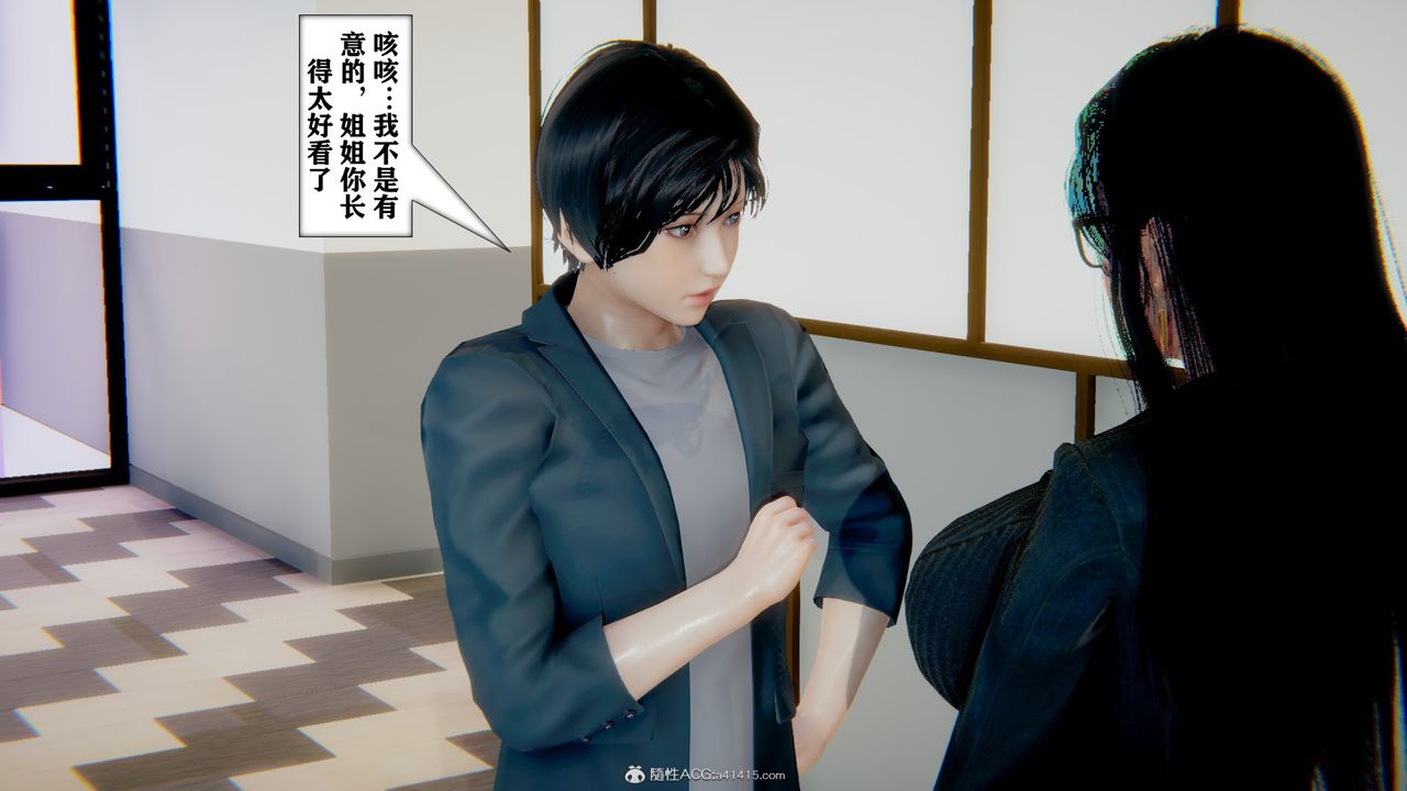 [3D]极品人妻第01-02第12话