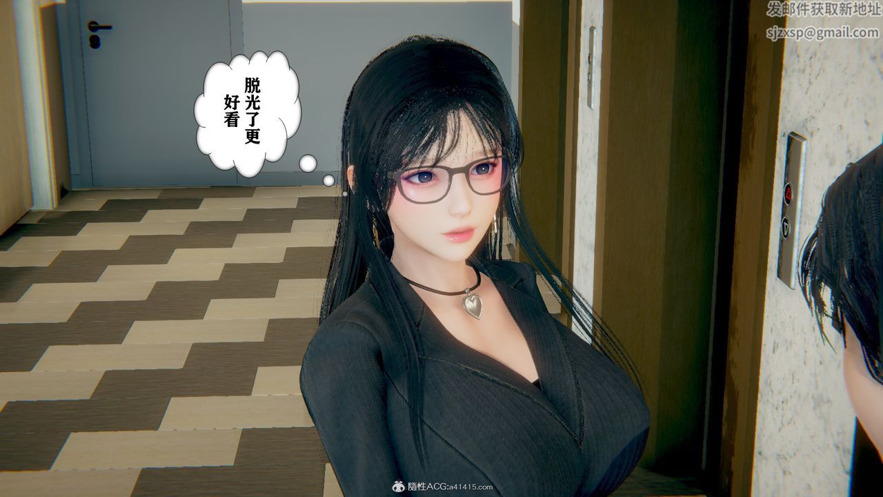 [3D]极品人妻第01-02第12话