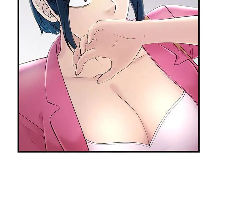 不正常关系第7話