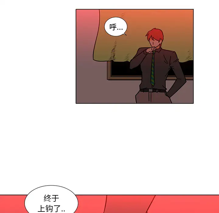 巧手妇产科第45话