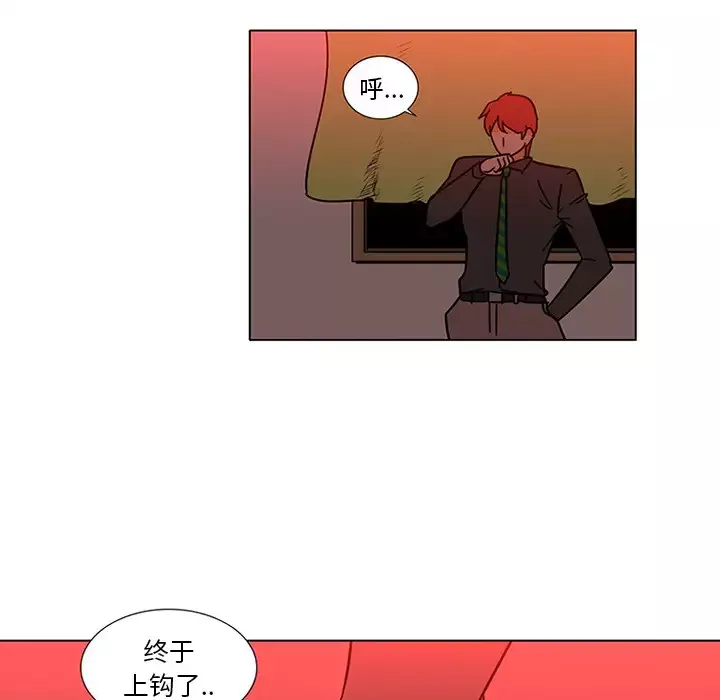 巧手妇产科-第45话 - 图片 46