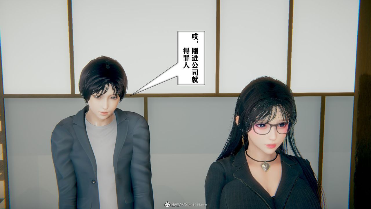 [3D]极品人妻第01-02第12话