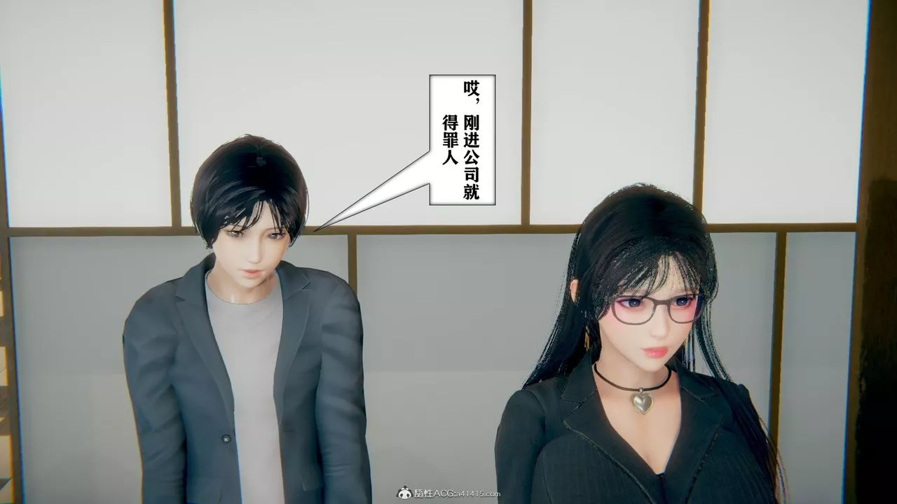 [3D]极品人妻第01-02-第12话 - 图片 32