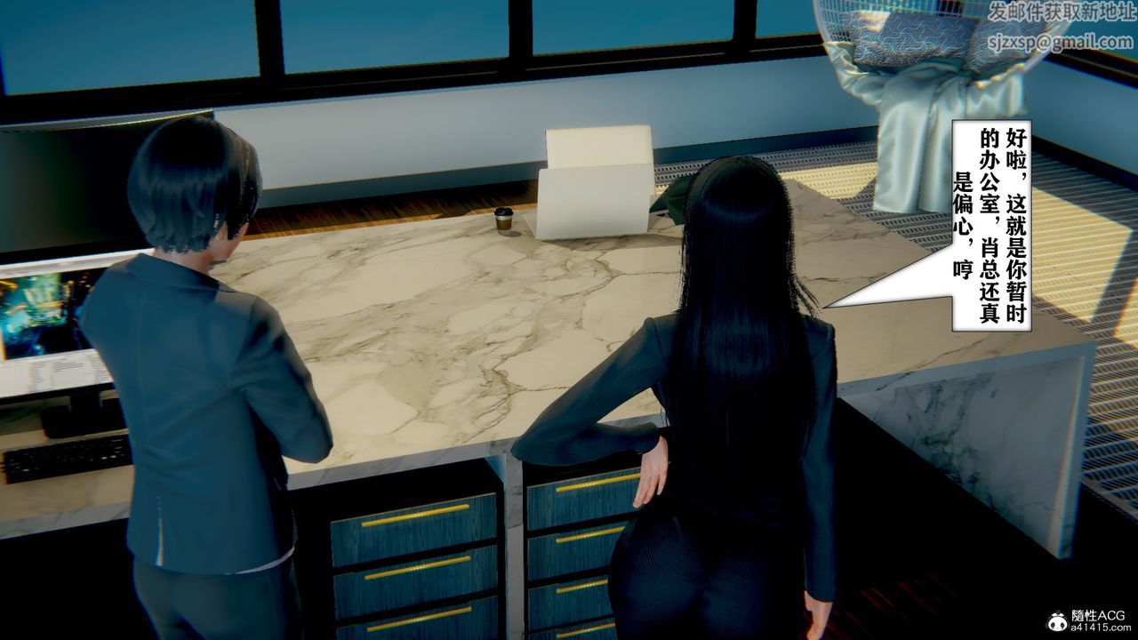 [3D]极品人妻第01-02第12话