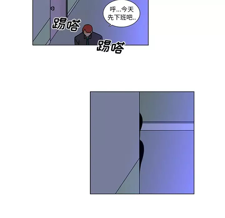 巧手妇产科-第45话 - 图片 51
