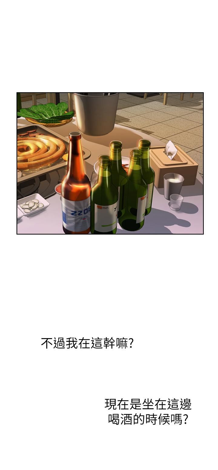 姊姊爱做菜第56话-我们来玩3P吧?