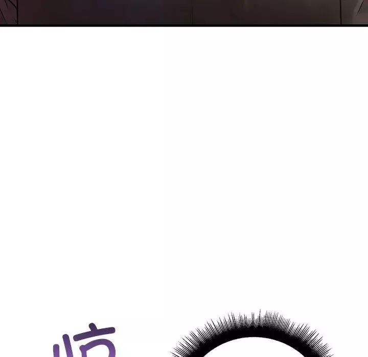 不正常关系-第7话 - 图片 76