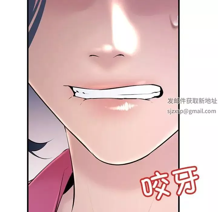 不正常关系-第7话 - 图片 80