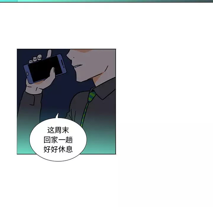 巧手妇产科-第45话 - 图片 58
