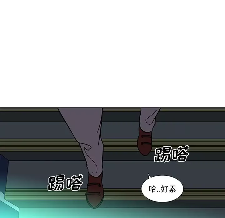 巧手妇产科-第45话 - 图片 57