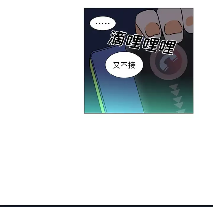 巧手妇产科第45话