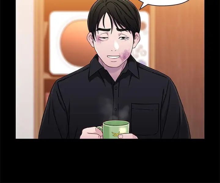 兄妹关係第26话-改变所有人命运的那天