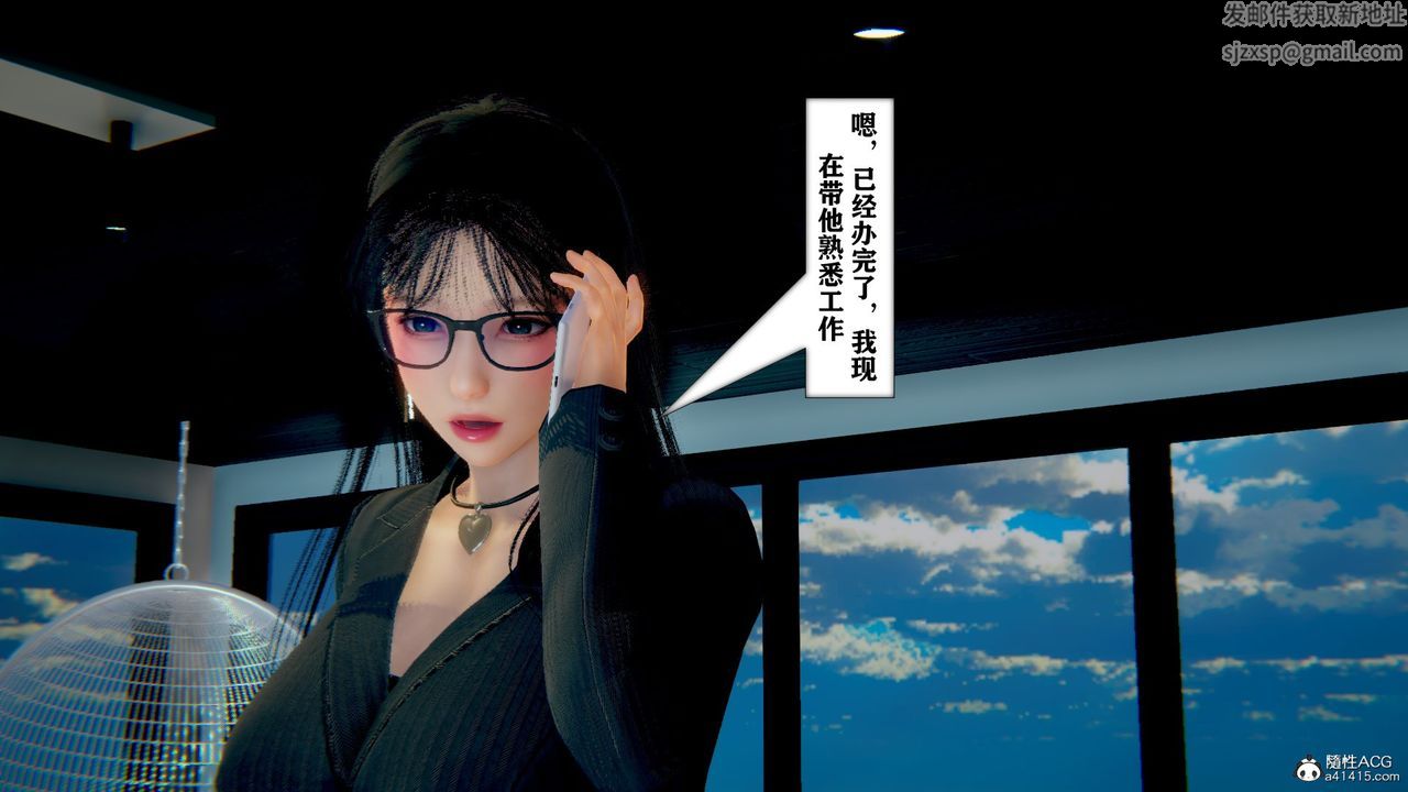 [3D]极品人妻第01-02第12话