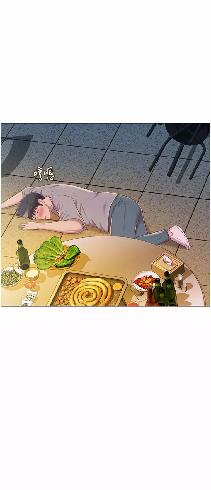 姊姊愛做菜第56話-我們來玩3P吧?