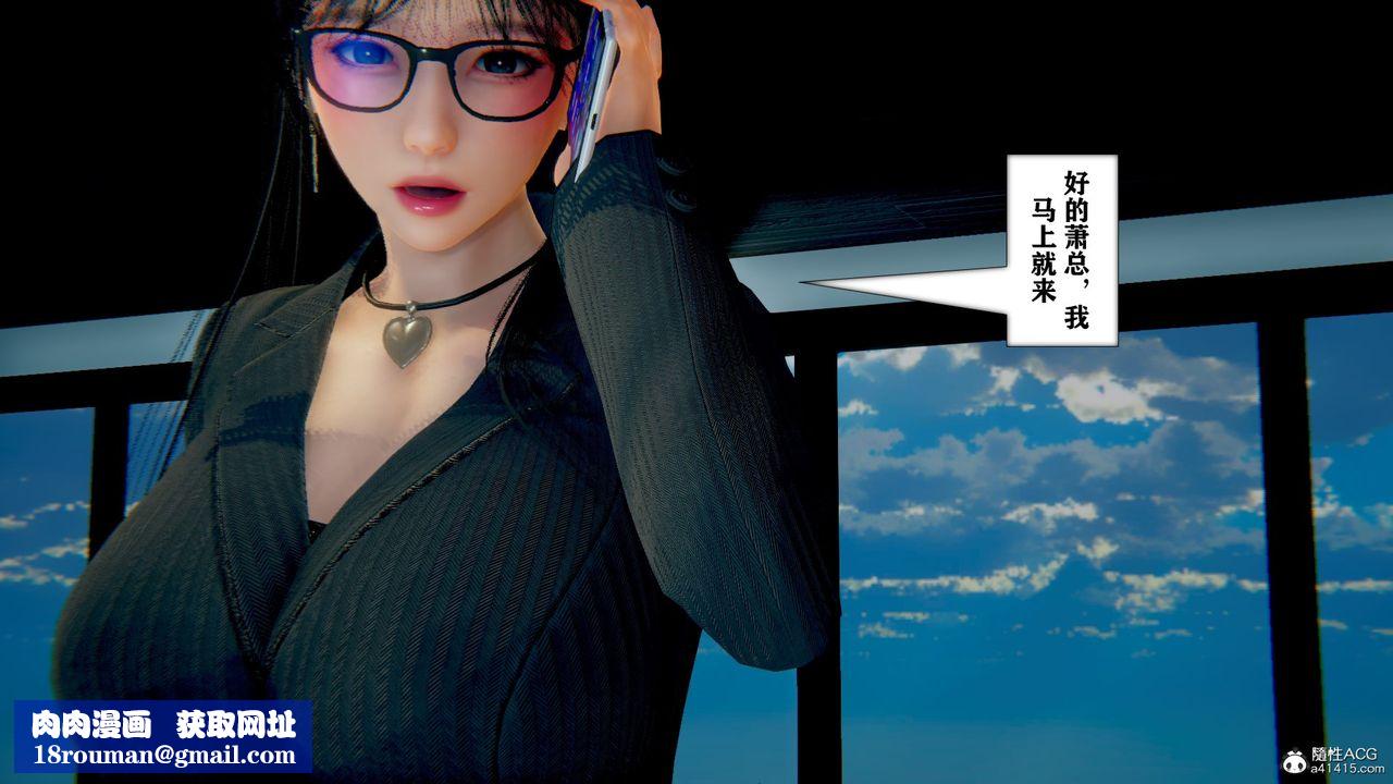 [3D]极品人妻第01-02第12话