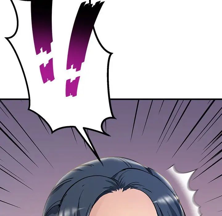 不正常关系第7话