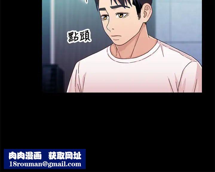 兄妹关係第26话-改变所有人命运的那天