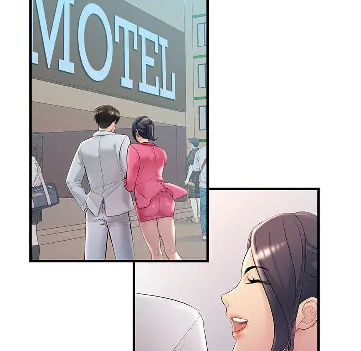 不正常关系第7话