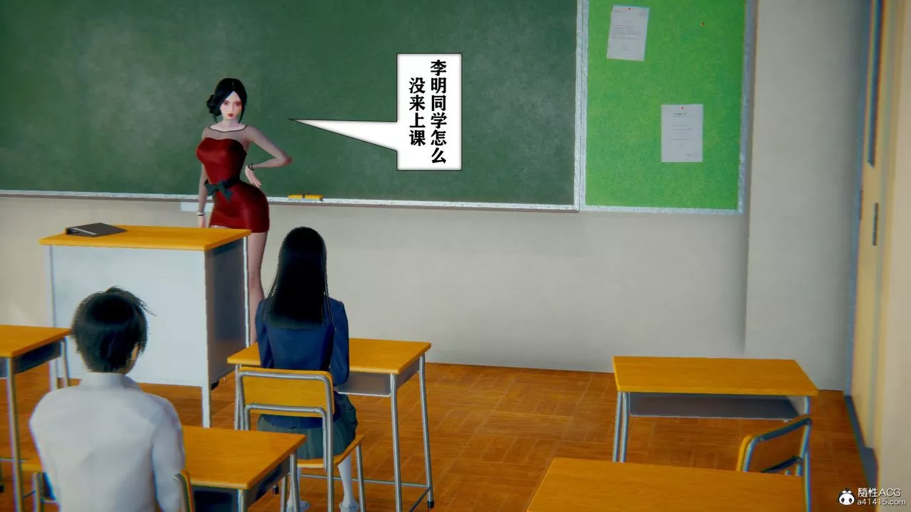 [3D]极品人妻第01-02-第13话-最终话 - 图片 11