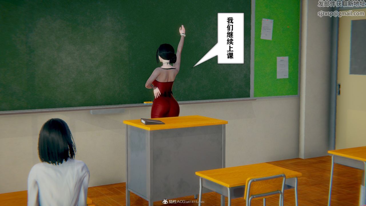 [3D]极品人妻第01-02第13话-最终话