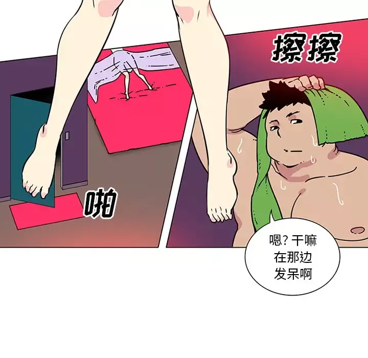 巧手妇产科-第46话 - 图片 7
