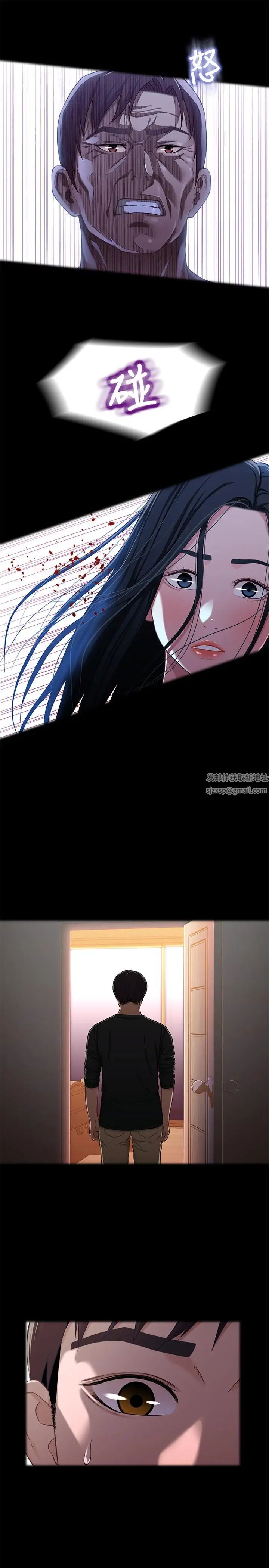 兄妹关係第26话-改变所有人命运的那天