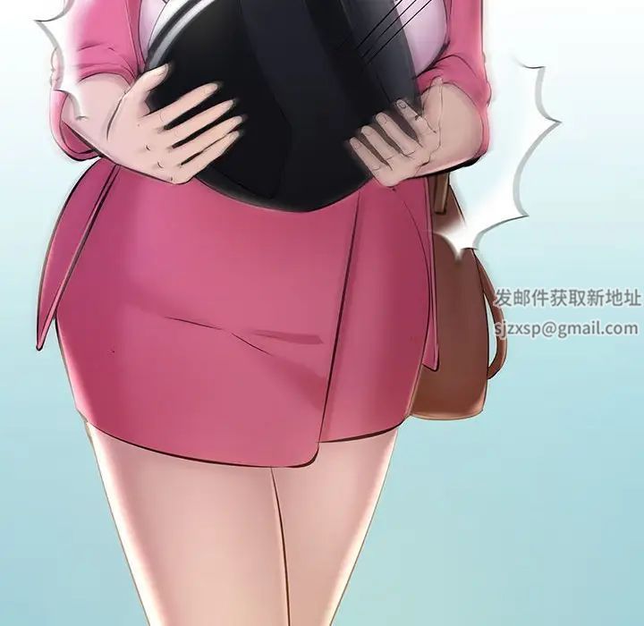 不正常关系第7话