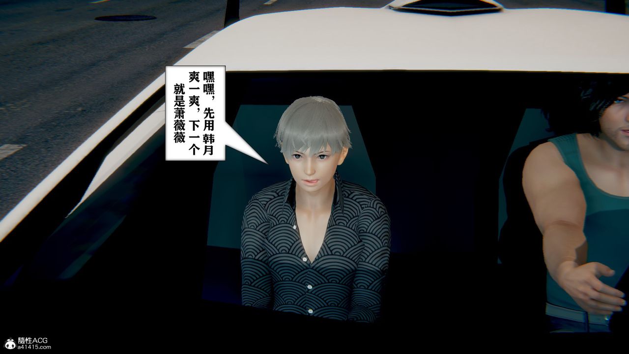 [3D]极品人妻第01-02第13话-最终话