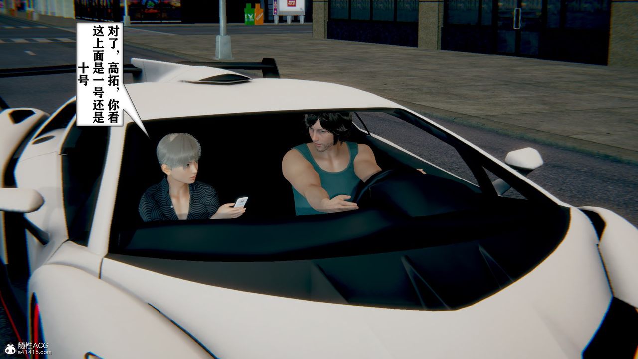 [3D]极品人妻第01-02第13话-最终话